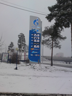 Цены на бензин Газпром Ноябрь 2012